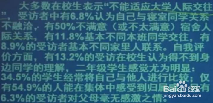 综合应用能力考试中案例分析的对策措施类例题！