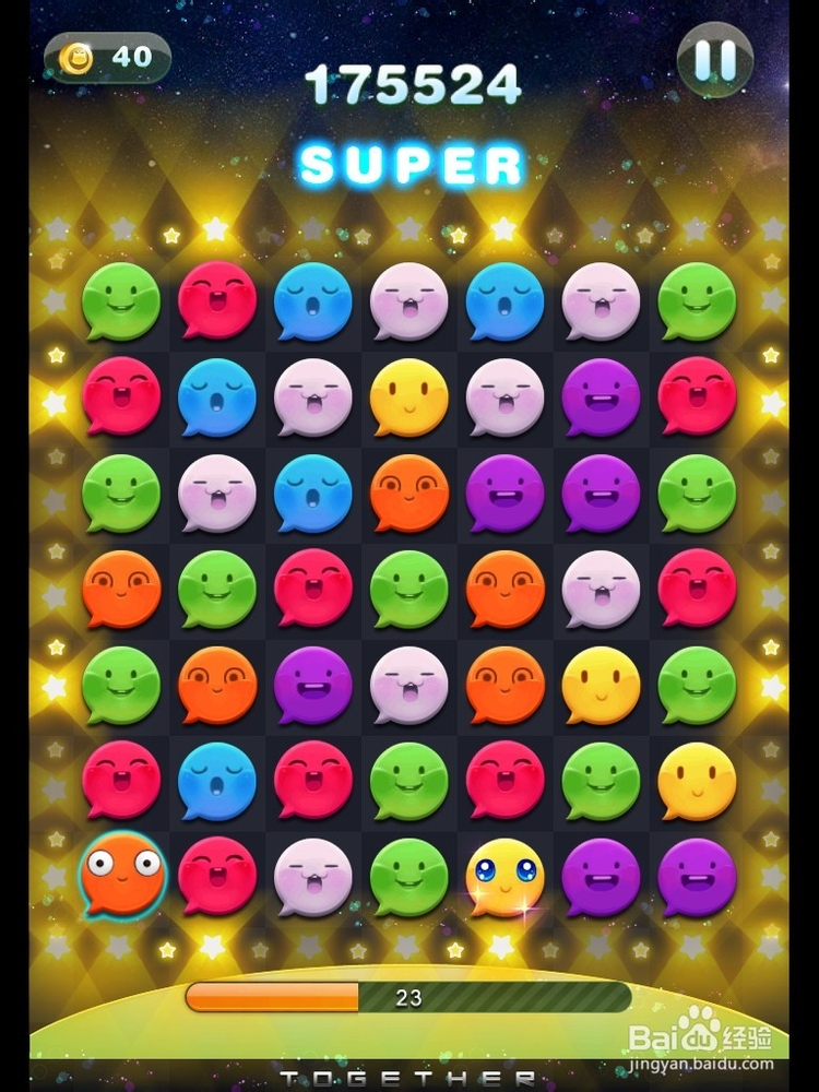 天天爱消除风格设置