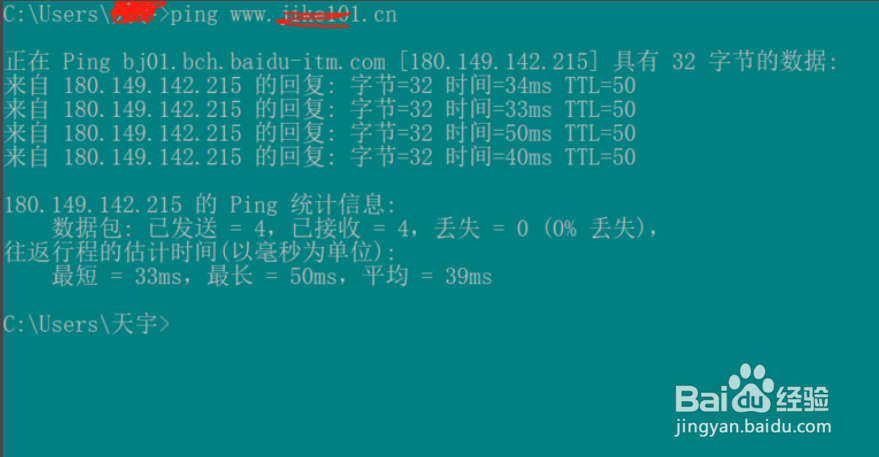 找不到服务器,打不开网页的解决办法之一