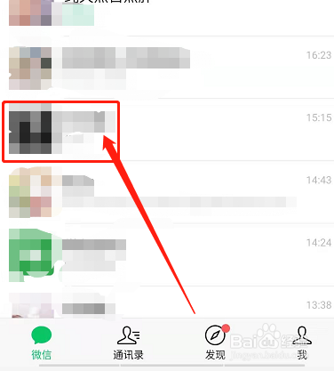 微信骰子在哪里?
