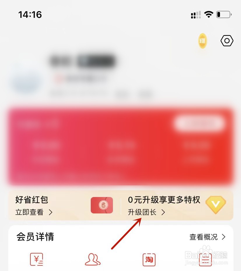 好省分享专属海报在哪里