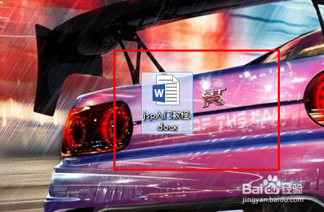 【Office 2013】PDF转word文档