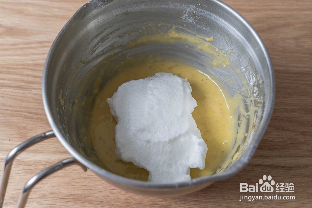 低卡好味的无油香蕉戚风