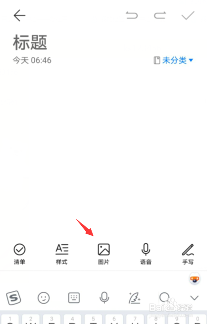 华为扫描功能怎么使用