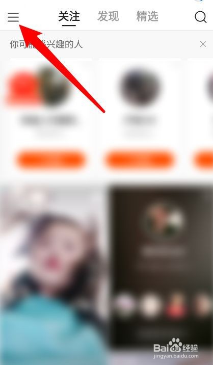 快手创作者中心在哪里