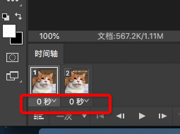 怎么用PS做动态表情