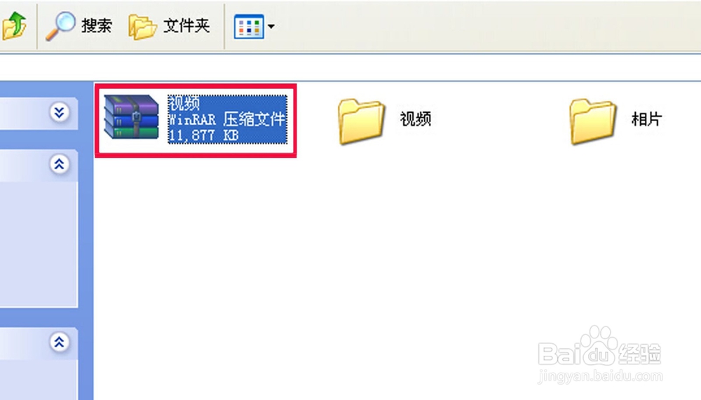 如何给内存卡里的文件加密码