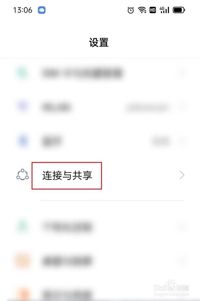 手机不能上网是怎么回事