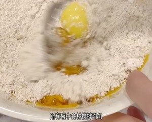 烤红薯燕麦蒜香披萨的做法