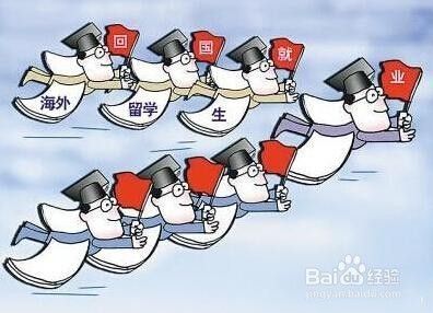 出国留学有哪些好处？