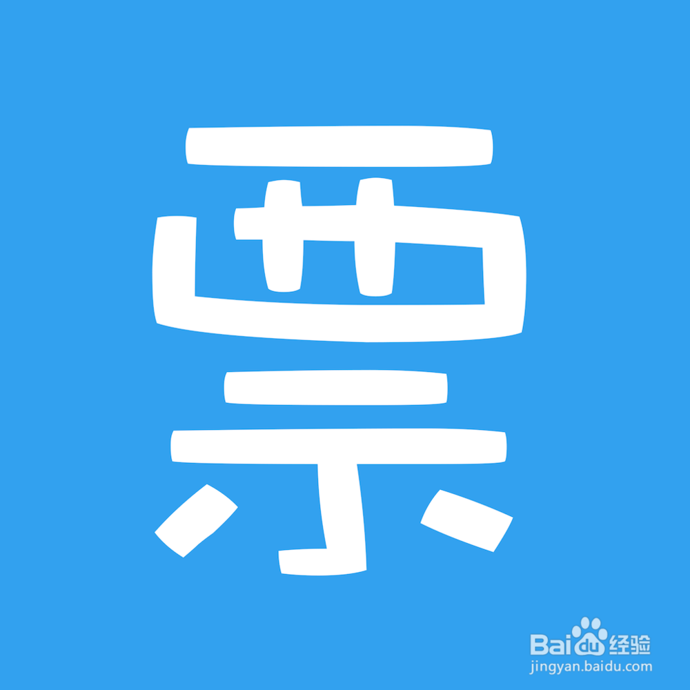 暑假期间外出旅行要做哪些准备？