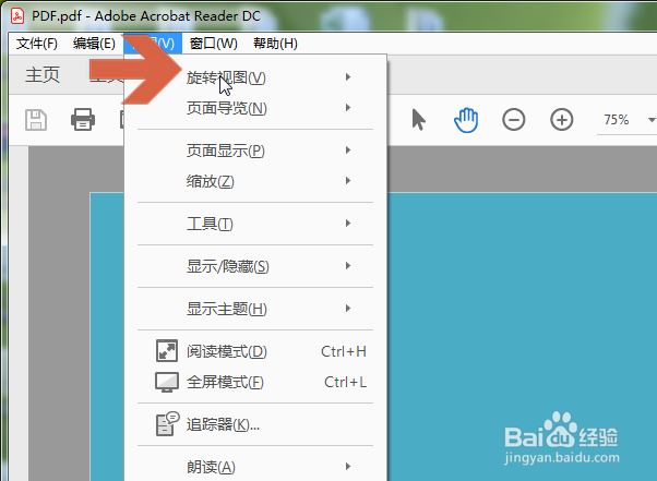 AdobeReaderDC怎么逆时针旋转页面