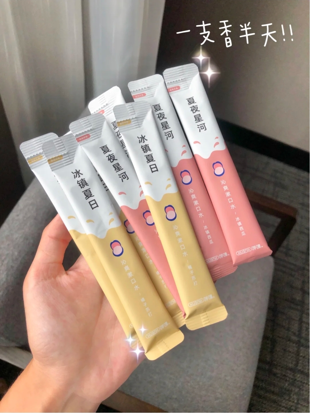口腔好物合集|牙黄嘴巴臭是不可能的