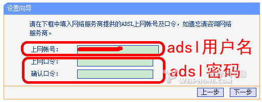 手把手教你iphone wifi设置方法
