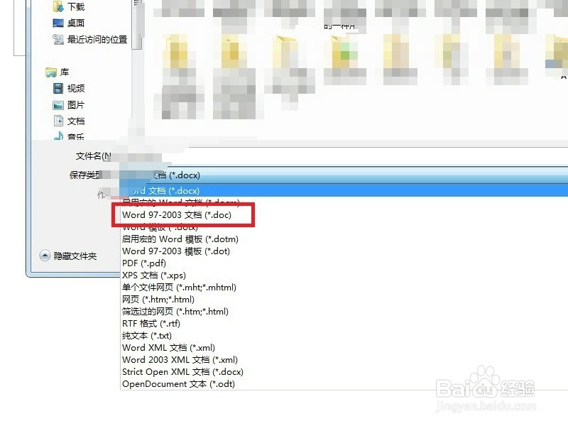 word2003和2013图片文字组合的显示差别