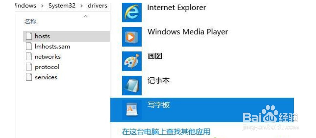 win10怎么解除网速限制