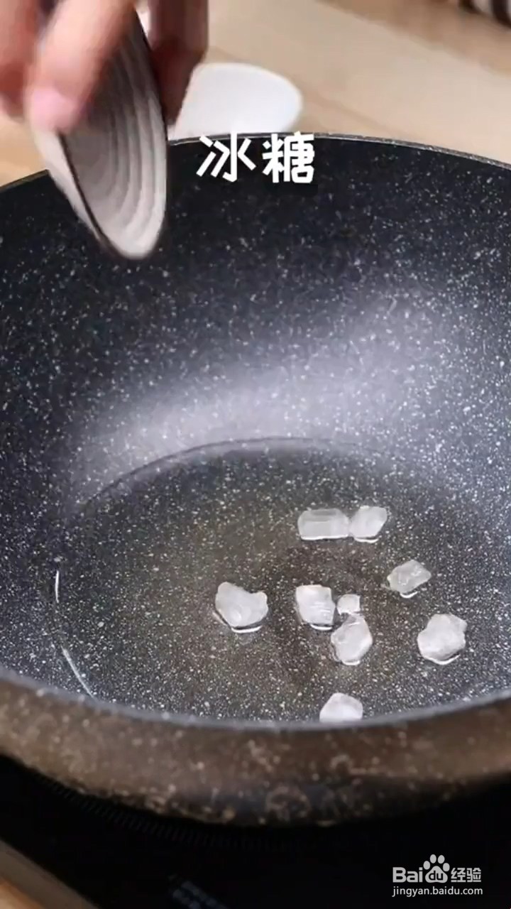 如何制作山楂排骨