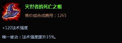 lol辛德拉出装|lols6辛德拉中单出装加点攻略