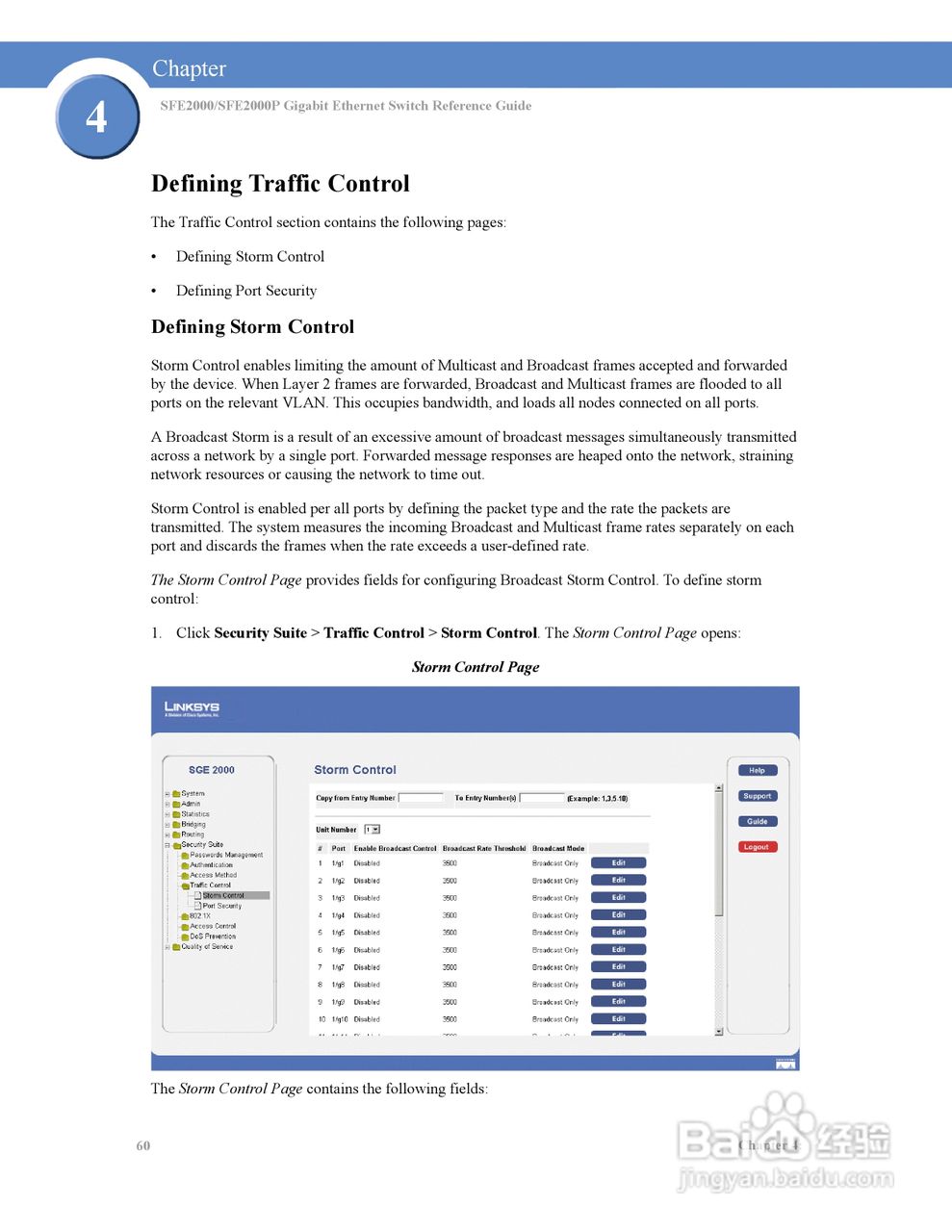 思科交换机SFE2000型使用说明书:[7]
