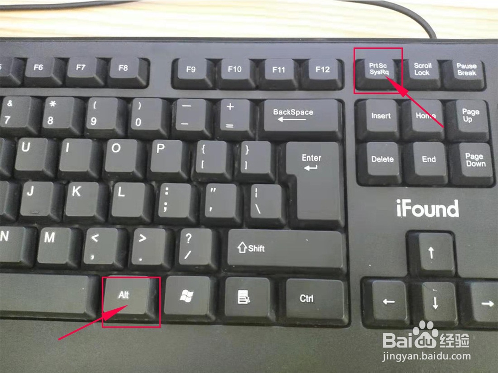 电脑快捷键截图的方法