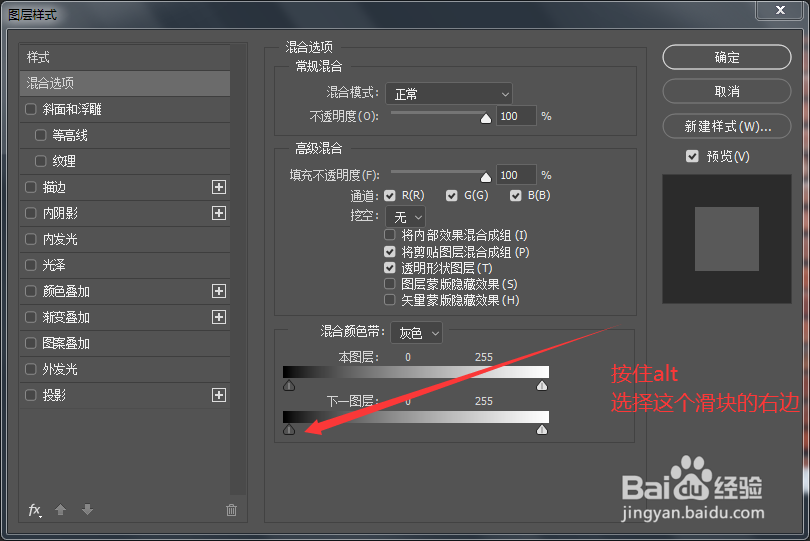 怎么制作粉刷的字体效果