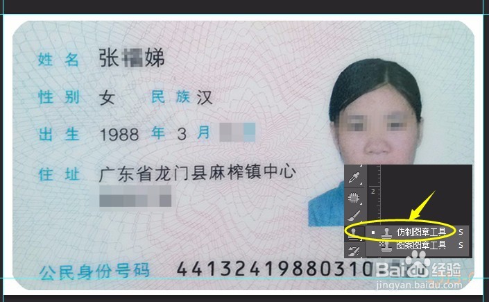 PS入门超详细步骤实例:自由变换、参考线等应用