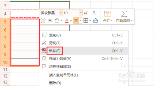 WPS里的Excel中自动生成序号有几种？是什么？