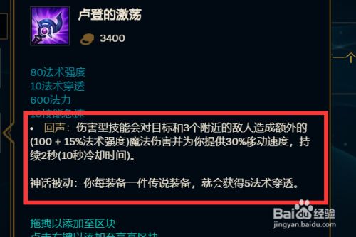 S11新版本克隆模式安妮如何出装