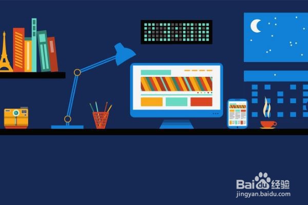 新手学电脑步骤