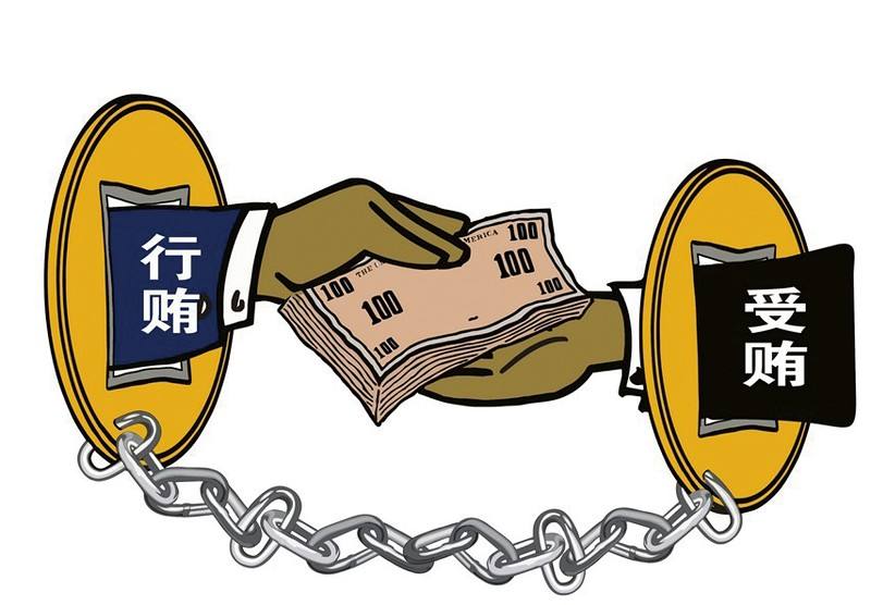 行贿罪怎么取证