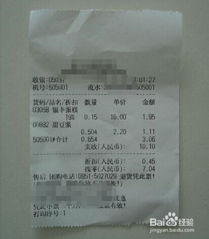 教大家一些生活上的小妙招和小窍门