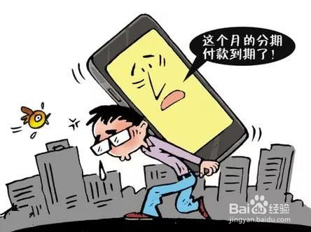 平台倒闭后,网贷逾期的借款竟然不用还