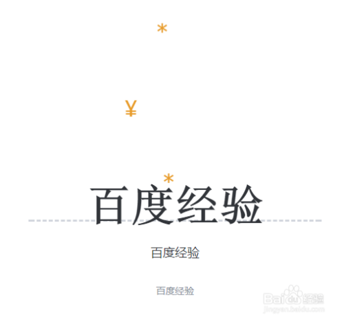 html+css3+js符号标签掉下之后文字变大动画