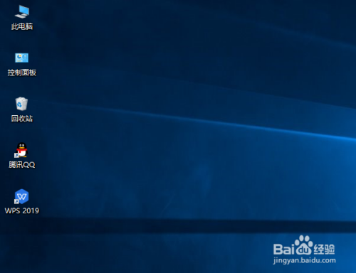 wps2019如何新建一个空白演示文档