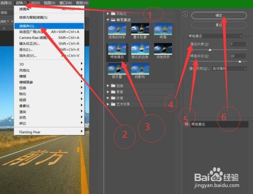 使用PS制作透视艺术字体、公路透视艺术字体