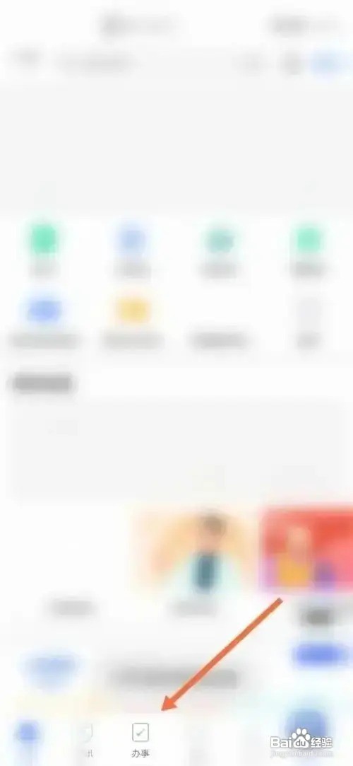 外地人没档案怎么办理退休