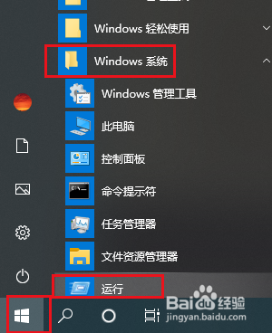 Win10如何解决在图片上右击删除没有反应的问题