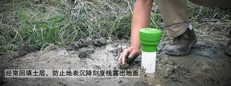 土壤剖面水分速测仪使用方法