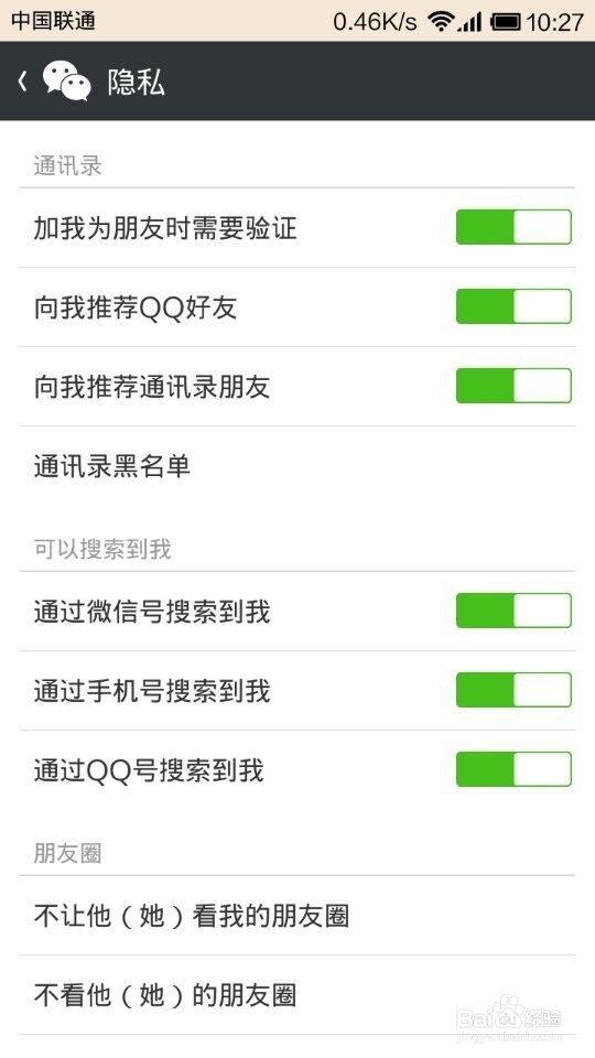 qq还是微信？