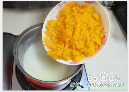 惠人美食食谱----豆浆南瓜羹