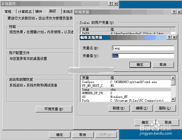 如何安装Proe(简化版安装proe方法)