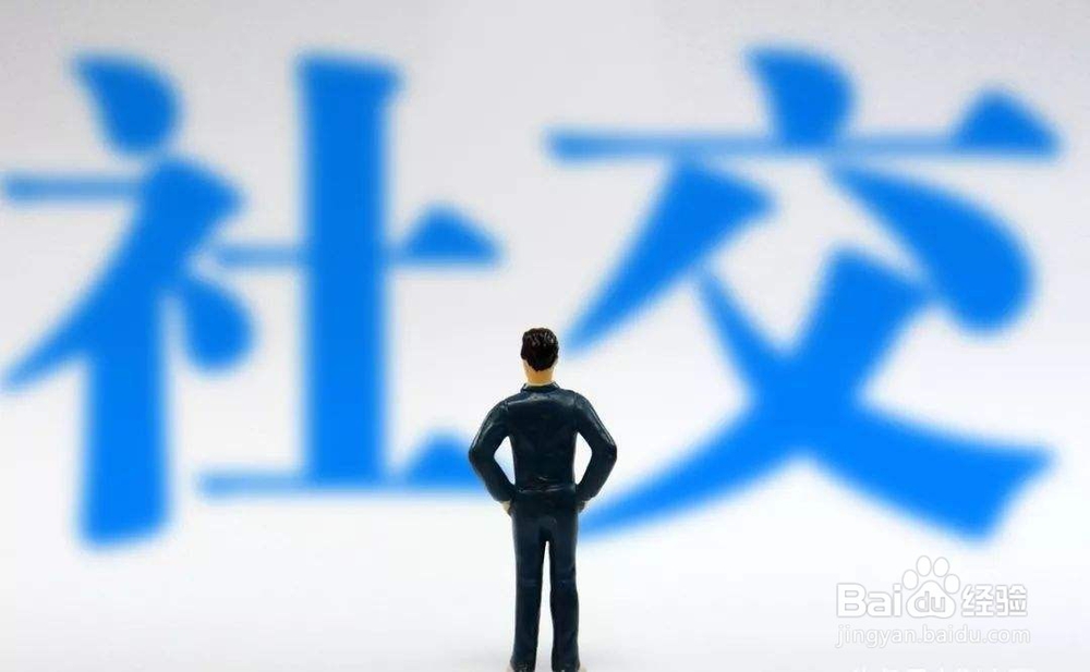 社交电商平台创业怎么选择？（图文解析）