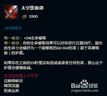 LOL瑞文上单暴力出装