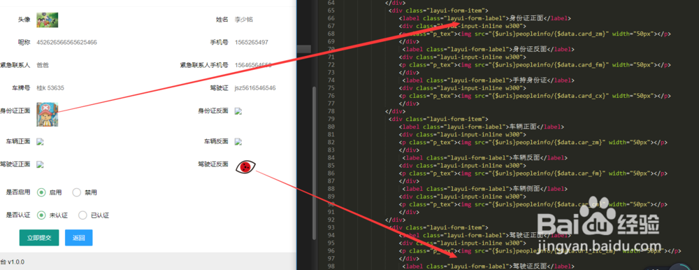 thinkPHP5上传图片