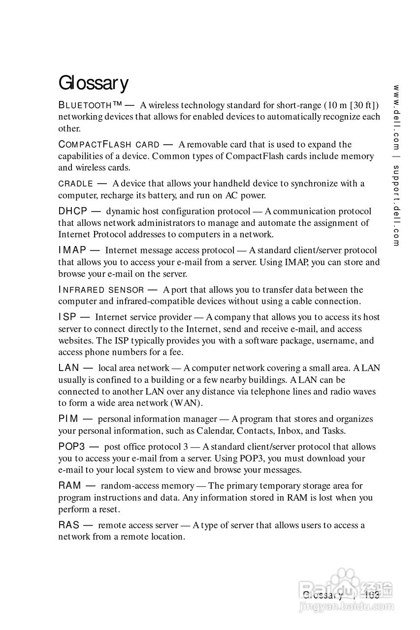 戴尔PDA(掌上电脑)HC01U型说明书:[17]