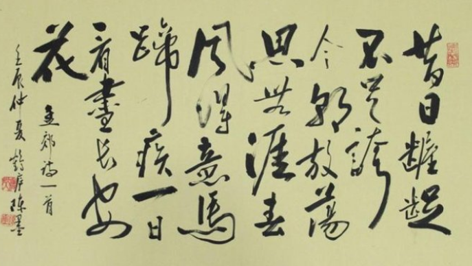 描写有成就的古诗词有哪些