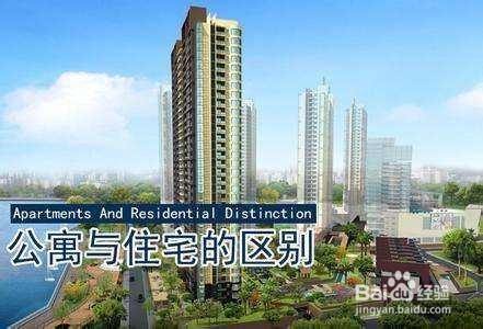 租房子需要注意哪些方面