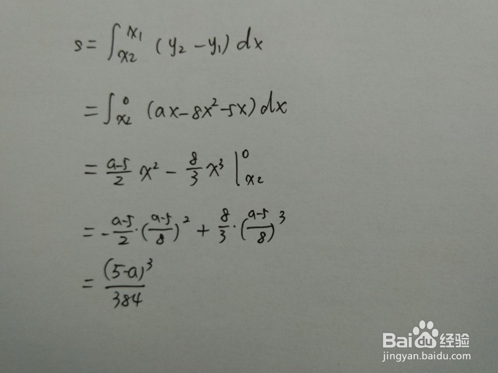 如何计算y=8x^2+5x与y=ax围成的面积