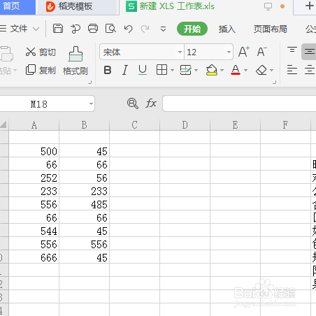 Excel怎么隔行填充颜色