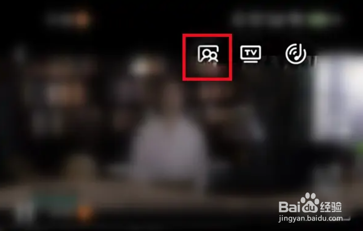 腾讯视频怎么将共享电影保存到本地